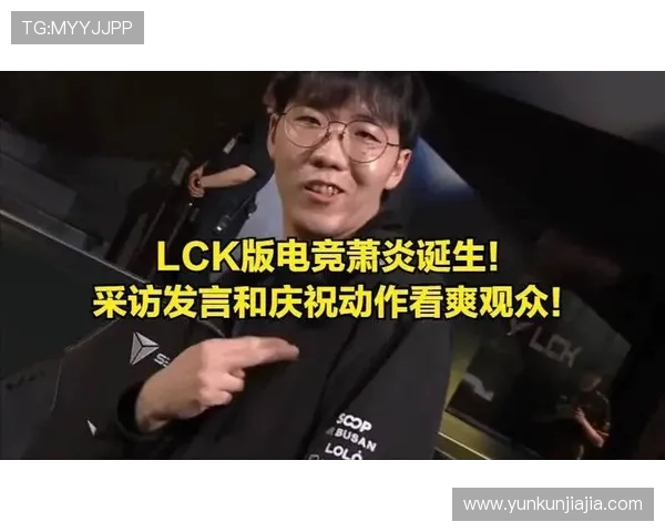 LCK黑马战队沦为小丑!被全队嫌弃的AD,换队后零封羞辱老东家_泰勇_季后赛_队伍